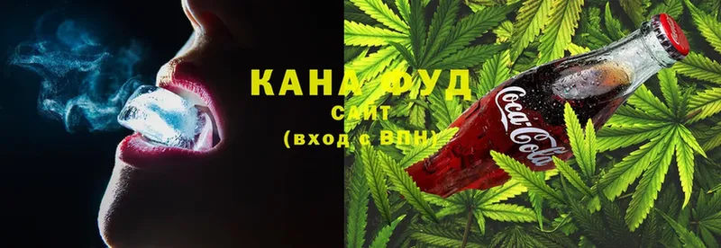 Canna-Cookies марихуана Нытва