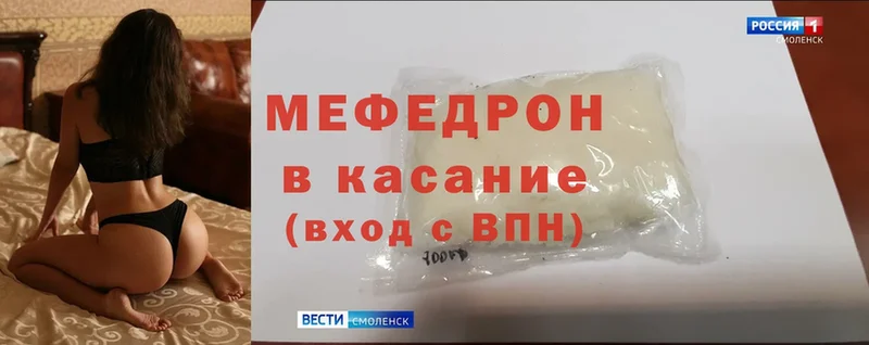 Мефедрон mephedrone  kraken как войти  Нытва 